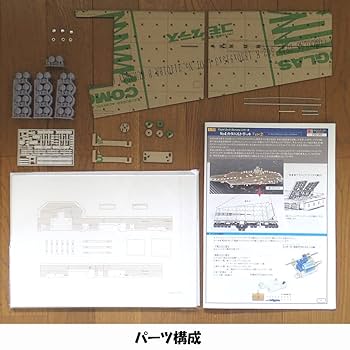 フライトデッキ(カタパルト） 作成キット(1/72) 1/72 フライトデッキ（カタパルト） | 雑魚店長さんの作品